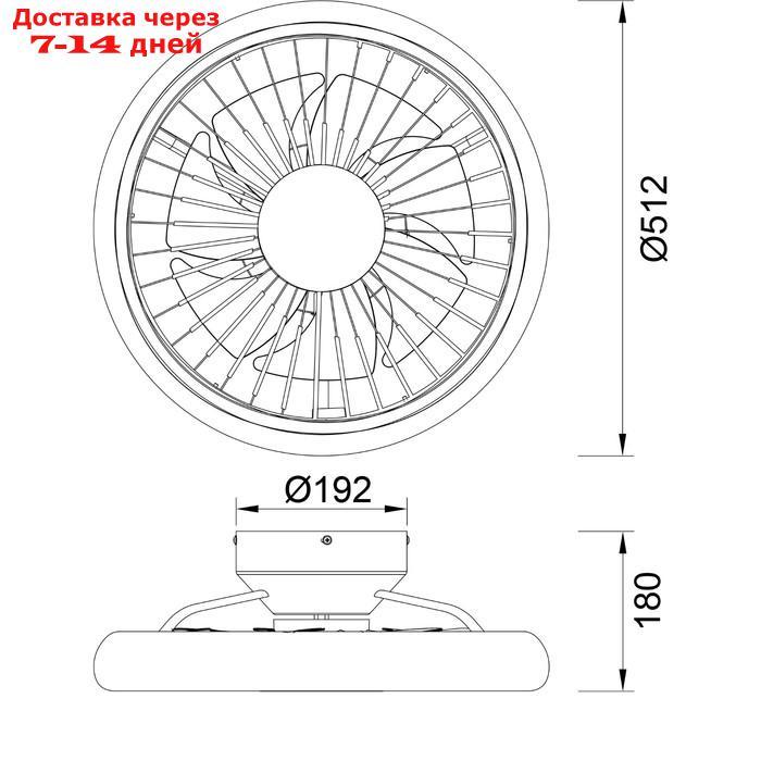 Люстра-вентилятор Mantra Turbo, LED, 4100 - 5700Лм, 2700-5000К, 180 мм, цвет чёрный - фото 3 - id-p226869753