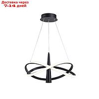 Светильник светодиодный подвесной Ambrella Comfort Linetech FL5368 с пультом ДУ, 47Вт, Led, цвет чёрный