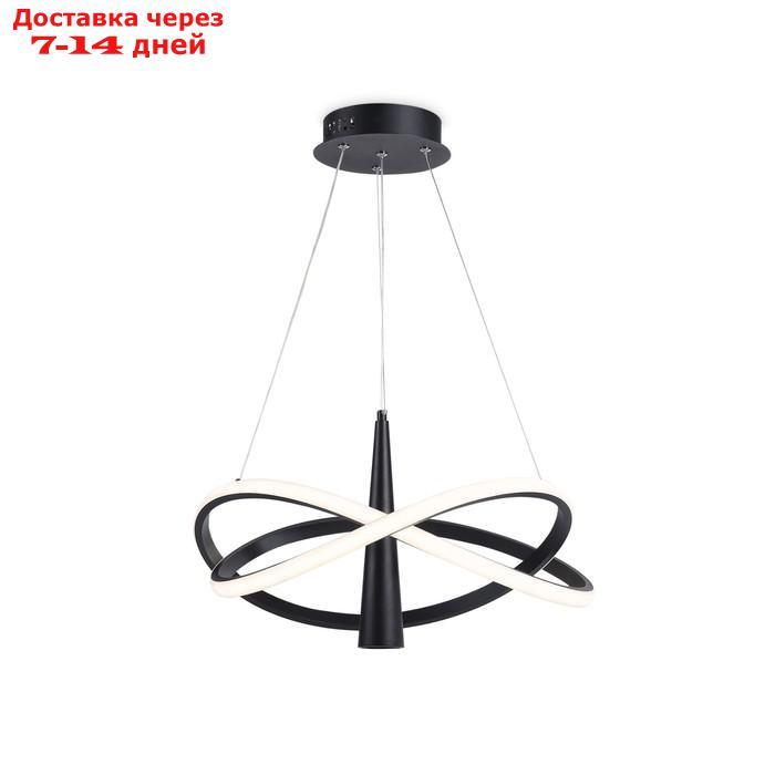 Светильник светодиодный подвесной Ambrella Comfort Linetech FL5368 с пультом ДУ, 47Вт, Led, цвет чёрный - фото 1 - id-p226870752