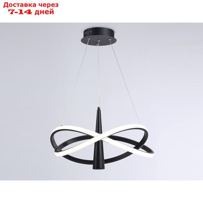 Светильник светодиодный подвесной Ambrella Comfort Linetech FL5368 с пультом ДУ, 47Вт, Led, цвет чёрный - фото 2 - id-p226870752