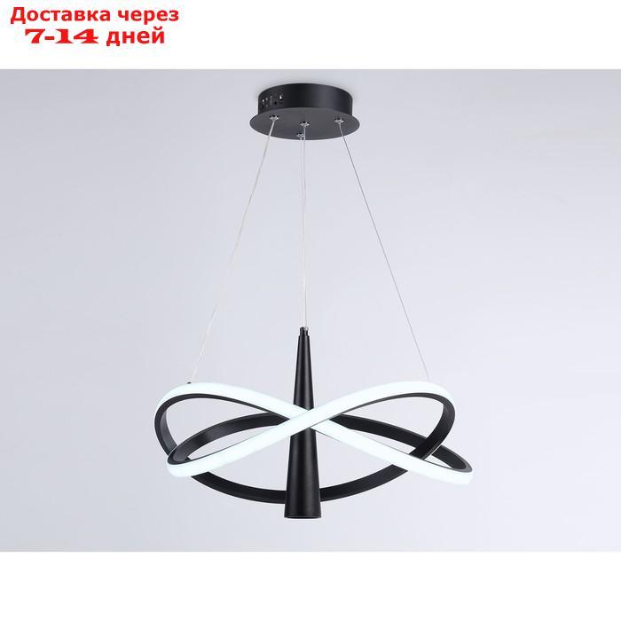 Светильник светодиодный подвесной Ambrella Comfort Linetech FL5368 с пультом ДУ, 47Вт, Led, цвет чёрный - фото 3 - id-p226870752