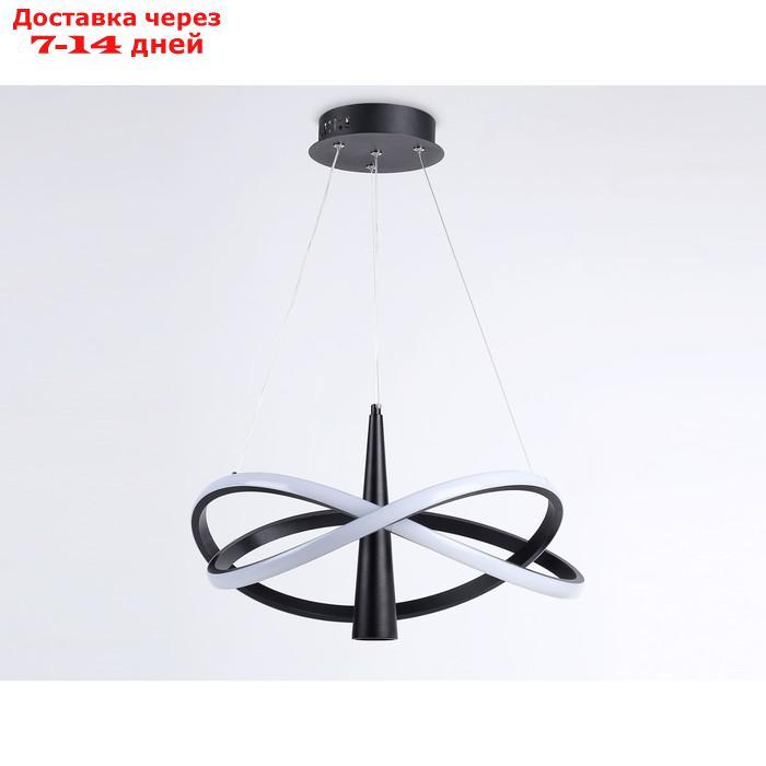 Светильник светодиодный подвесной Ambrella Comfort Linetech FL5368 с пультом ДУ, 47Вт, Led, цвет чёрный - фото 4 - id-p226870752
