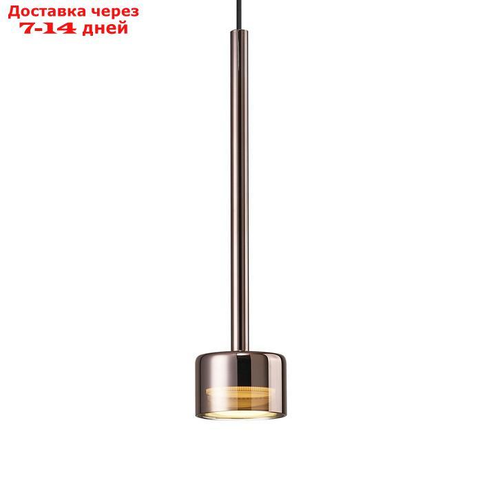 Светильник подвесной Mantra Tonic, GX53, 1х12Вт, 430 мм, цвет медь - фото 1 - id-p226868859