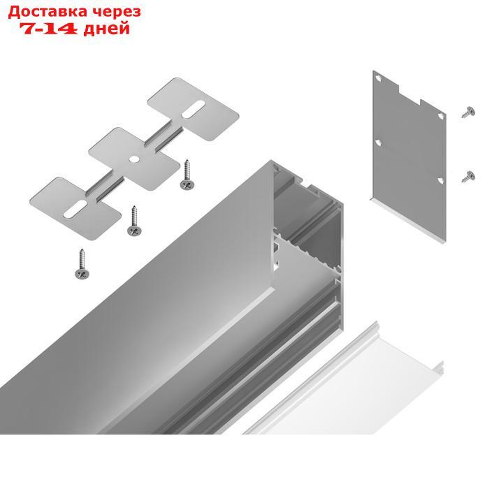 Профиль алюминиевый накладной/подвесной Ambrella Illumination Profile System, GP3000AL, 2000х67х35 мм, цвет - фото 3 - id-p226870774