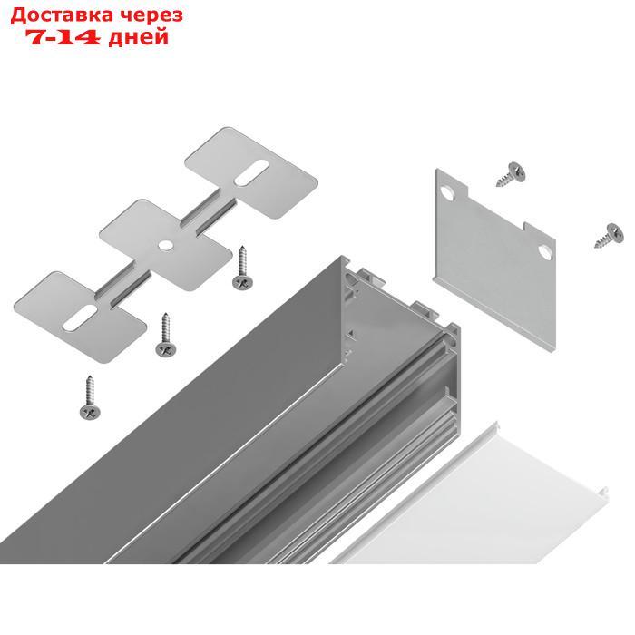 Профиль алюминиевый накладной/подвесной Ambrella Illumination Profile System, GP2500AL, 2000х25х25 мм, цвет - фото 3 - id-p226870778