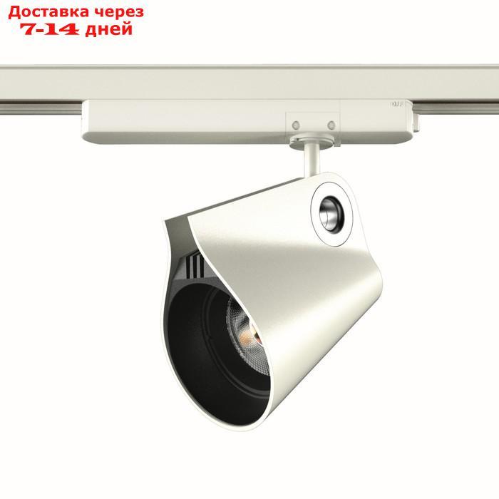 Трековый светильник Mantra Ipsilon, LED, 3500Лм, 3000К, 144х92х127 мм, цвет белый - фото 1 - id-p226868886