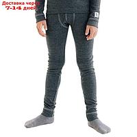Термобелье-брюки для мальчика, рост 128 см, цвет тёмно-серый