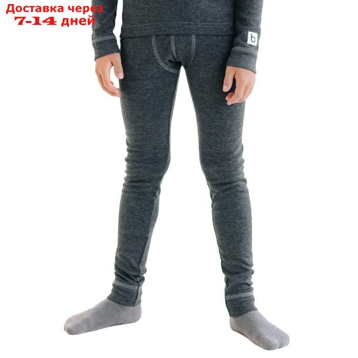 Термобелье-брюки для мальчика, рост 122 см, цвет тёмно-серый - фото 1 - id-p226872725