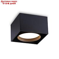 Светильник накладной Ambrella Techno Spot Gx Standard Tech TN70866, GX53, цвет чёрный