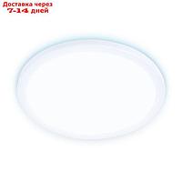 Светильник встраиваемый ультратонкий Ambrella Downlight DLR316 с регулируемым крепежом, 20Вт, Led, цвет белый