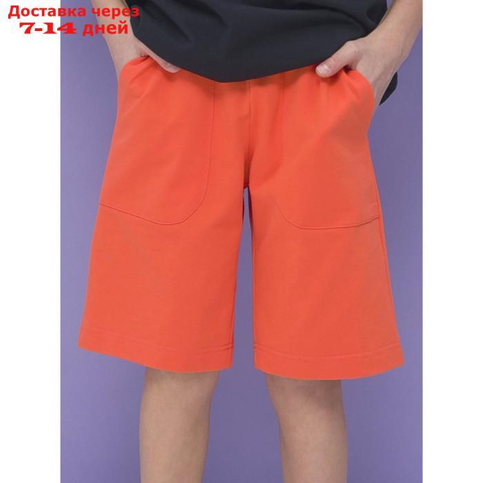 Шорты для мальчика, рост 122 см, цвет оранжевый - фото 1 - id-p226871833