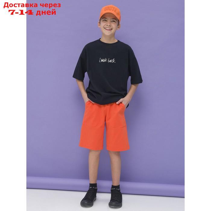 Шорты для мальчика, рост 122 см, цвет оранжевый - фото 9 - id-p226871833