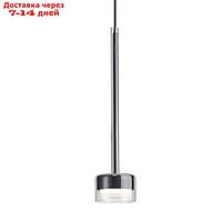 Светильник подвесной Mantra Tonic, GX53, 1х12Вт, 430 мм, цвет чёрный