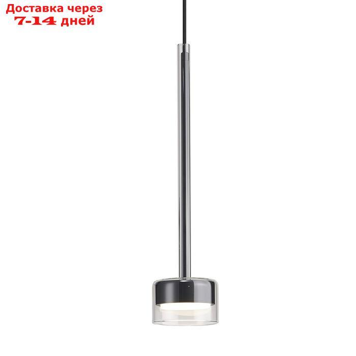 Светильник подвесной Mantra Tonic, GX53, 1х12Вт, 430 мм, цвет чёрный - фото 1 - id-p226868927