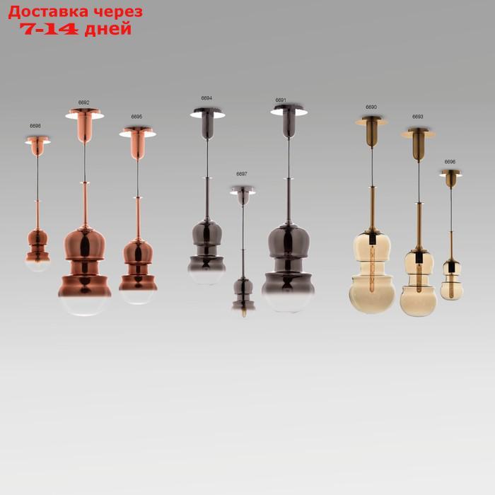 Светильник подвесной Mantra Sonata, E27, 1х20Вт, 890 мм, цвет медный - фото 5 - id-p226868928