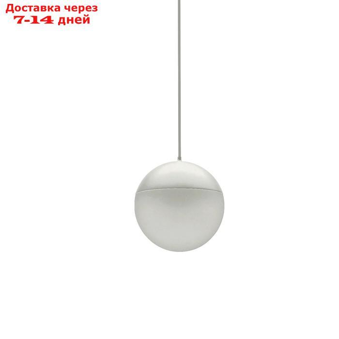 Светильник подвесной Mantra Kilda, LED, 800Лм, 3000К, 160 мм, цвет белый - фото 1 - id-p226868933