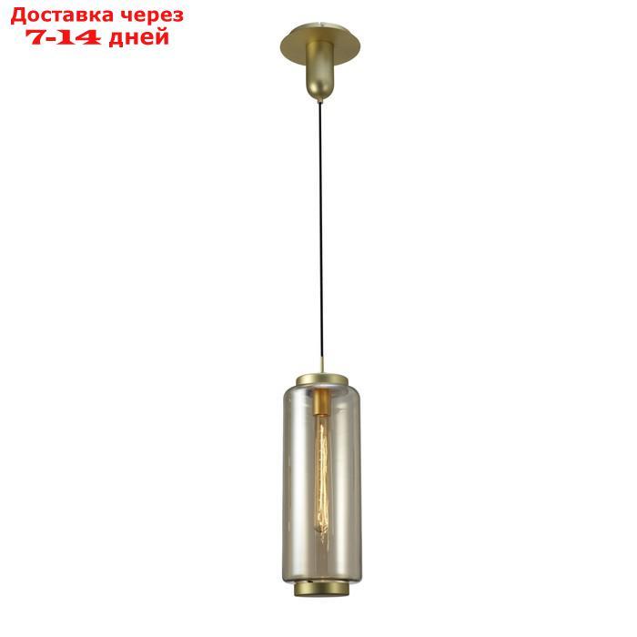 Светильник подвесной Mantra Jarras, E27, 1х20Вт, 710 мм, цвет бронзовый - фото 1 - id-p226868935