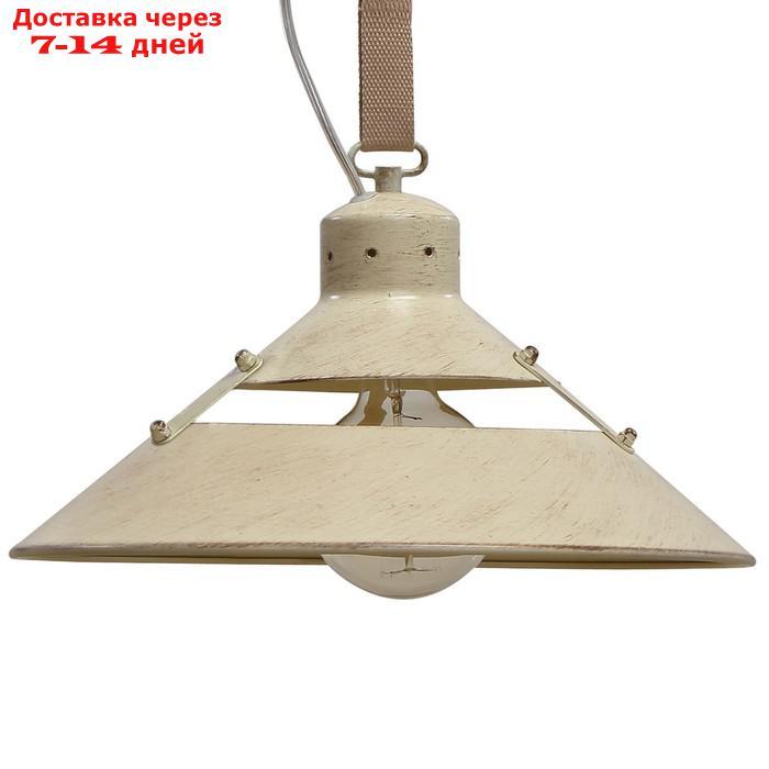 Светильник подвесной Mantra Industrial, E27, 1х20Вт, 350 мм, цвет бежевый - фото 2 - id-p226868936
