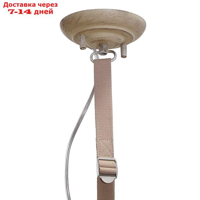Светильник подвесной Mantra Industrial, E27, 1х20Вт, 350 мм, цвет бежевый - фото 3 - id-p226868936