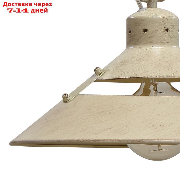 Светильник подвесной Mantra Industrial, E27, 1х20Вт, 350 мм, цвет бежевый - фото 4 - id-p226868936