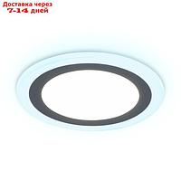 Светильник встраиваемый cветодиодный Ambrella Downlight DCR368 с подсветкой, 18Вт, Led, цвет белый