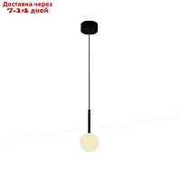 Светильник подвесной Mantra Cellar, G4, 1х5Вт, 300 мм, цвет чёрный