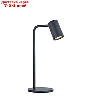 Настольная лампа Mantra Sal, GU10, 1х10Вт, 181х140х365 мм, цвет матовый чёрный