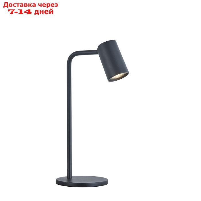 Настольная лампа Mantra Sal, GU10, 1х10Вт, 181х140х365 мм, цвет матовый чёрный - фото 1 - id-p226868972