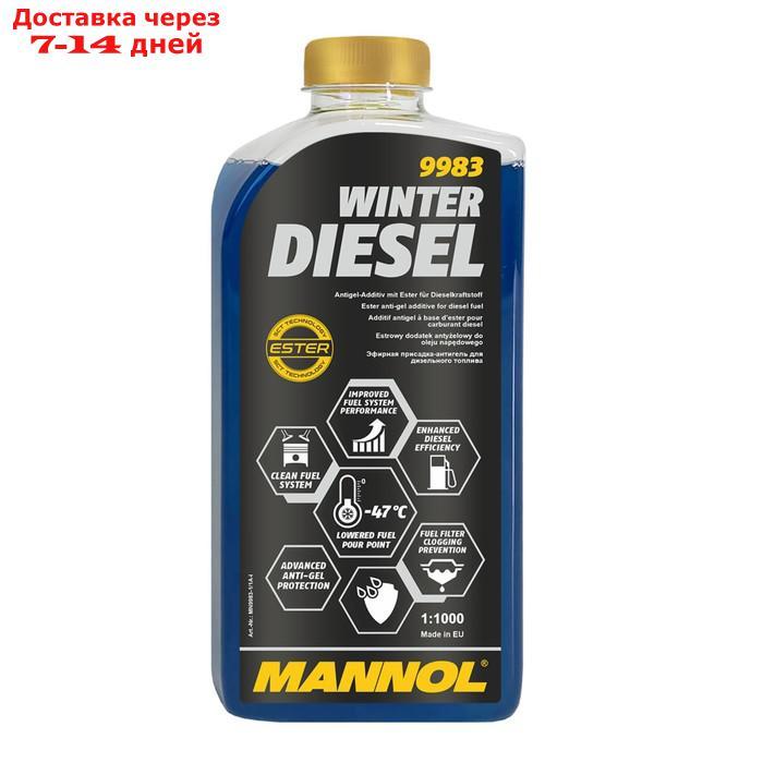 Антигель для диз. топлива зимний Winter Diesel 6721, 250мл - фото 1 - id-p226872821