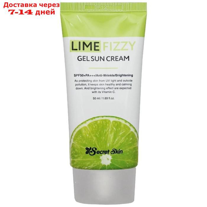 Крем для лица солнцезащитный Secret Skin Lime Fizzy Gel Sun Cream SPF50+, Pa+++, 50 мл - фото 1 - id-p226875763