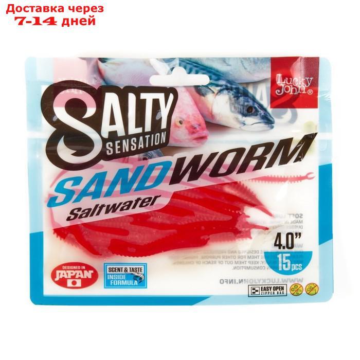 Черви съедобные искусственные LJ Salty Sensation SANDWORM 4.0in (10.16)/F40 15шт. - фото 3 - id-p226894603