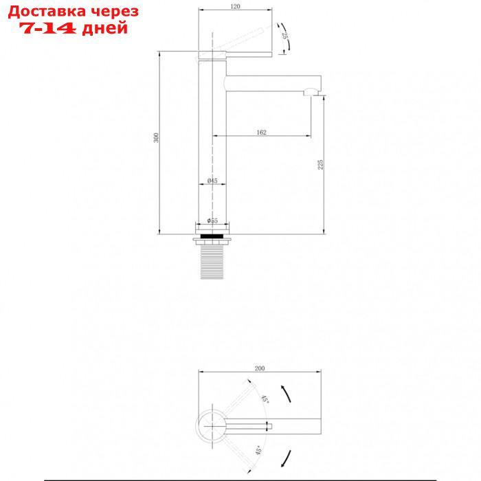 Смеситель для раковины ABBER Emotion AF8811, однорычажный, излив 162 мм, хром - фото 3 - id-p226868020