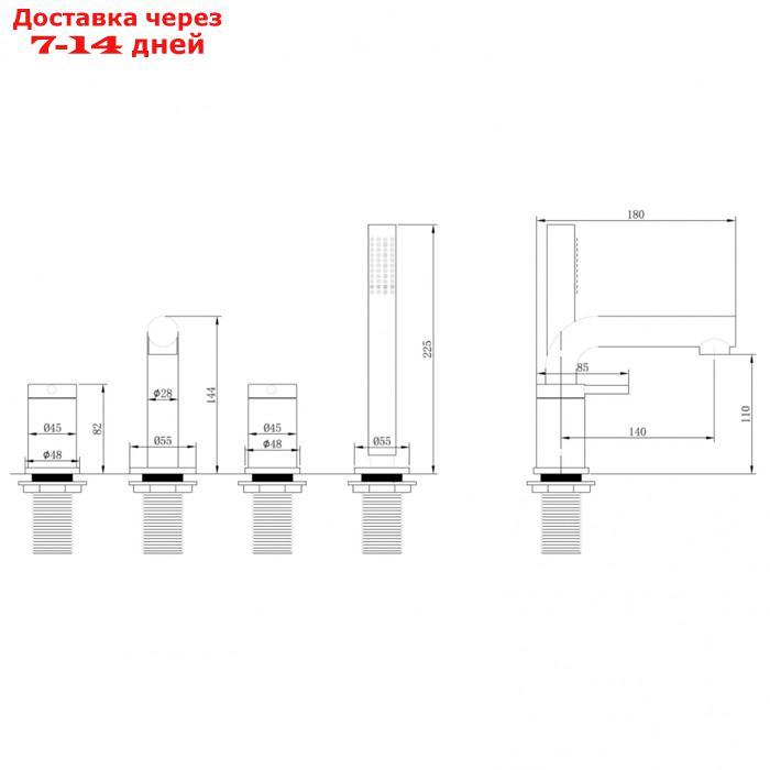 Смеситель для ванны ABBER Emotion AF8813G, на борт ванны, душевой набор, цвет золотой - фото 3 - id-p226868031