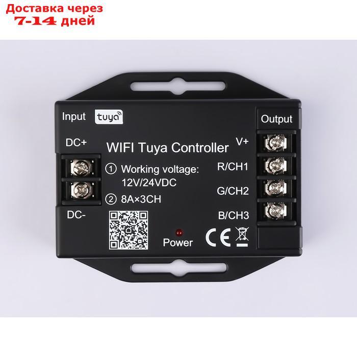Контроллёр Ambrella WIFI Tuya для светодиодных лент RGB c радио пультом 2.4G 24A 12V 288W/ 24V 576W GS11551 - фото 3 - id-p226870909