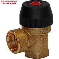 Клапан предохранительный STOUT SVS-0010-013015, для отопления, 1/2"х1/2", 3 бар
