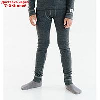 Термобелье-брюки для мальчиков "Даниэль", рост 98 см, цвет тёмно-синий меланж