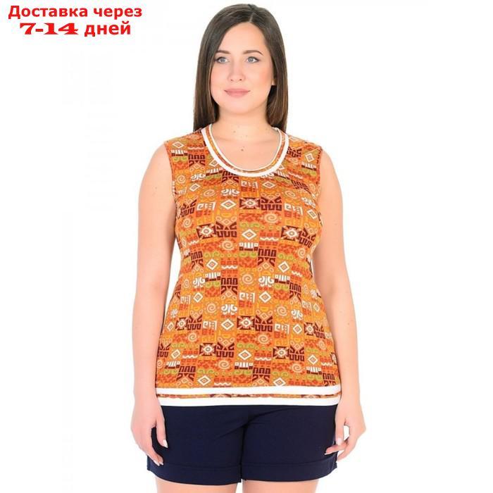 Блуза женская "Раиса", размер 46, цвет оранжевый - фото 1 - id-p226875825