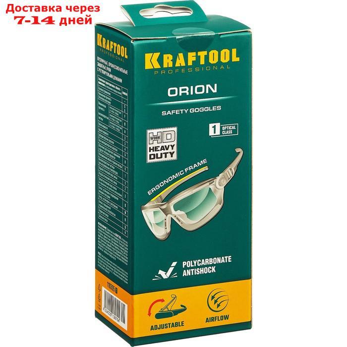 Очки защитные KRAFTOOL ORION 110305_z01, открытого типа, прозрачные, непрямая вентиляция - фото 3 - id-p226868073