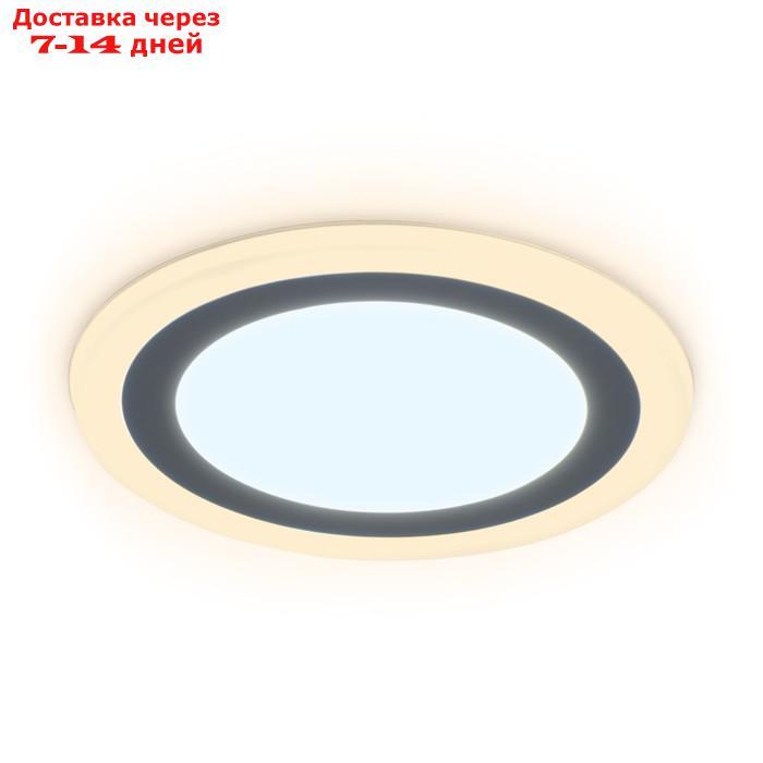 Светильник встраиваемый cветодиодный Ambrella Downlight DCR376 с подсветкой, 12Вт, Led, цвет белый - фото 1 - id-p226870928