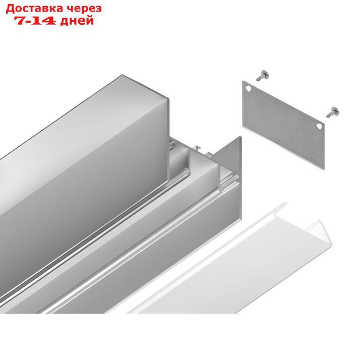 Профиль алюминиевый для натяжного потолка Ambrella Illumination Alum Profile, GP4050AL, 2000х34х51.27 мм, цвет - фото 3 - id-p226870939