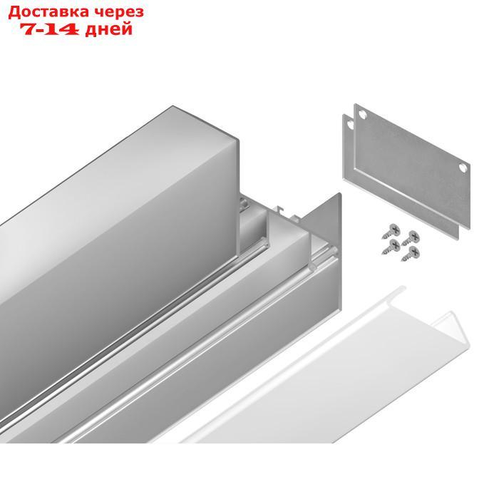 Профиль алюминиевый для натяжного потолка Ambrella Illumination Alum Profile, GP4050AL, 2000х34х51.27 мм, цвет - фото 5 - id-p226870939