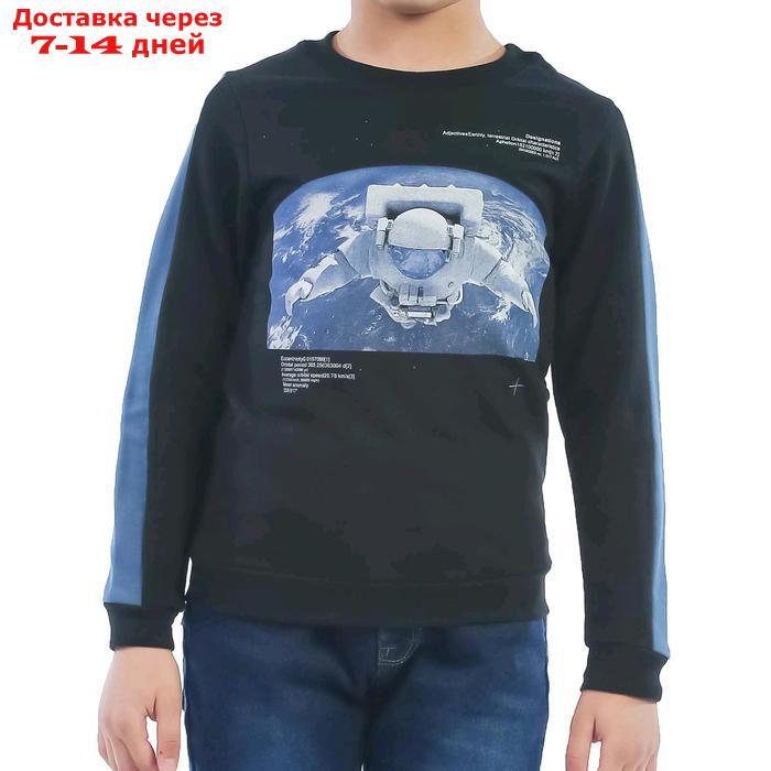 Свитшот детский "Космонавт", рост 98 см, цвет чёрный - фото 5 - id-p226872902