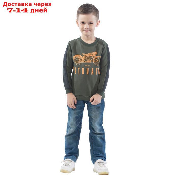 Свитшот детский Motivator, рост 116 см, цвет хаки - фото 1 - id-p226872909