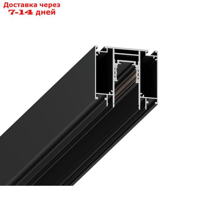 Шинопровод низковольтный встраиваемый в натяжной потолок Magnetic GL3252 BK 2 м, чёрный - фото 1 - id-p226870016