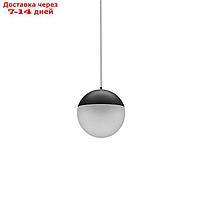 Светильник подвесной Mantra Kilda, LED, 800Лм, 3000К, 160 мм, цвет чёрный