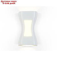 Светильник уличный настенный Ambrella Garden ST4527, 6Вт, Led, цвет белый