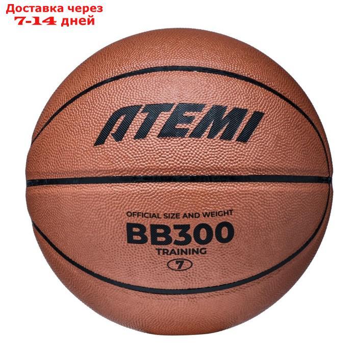 Мяч баскетбольный Atemi, размер 7, синт. кожа ПВХ, 8 панелей, BB300N, окруж 75-78, клееный 1053074 - фото 1 - id-p226904465