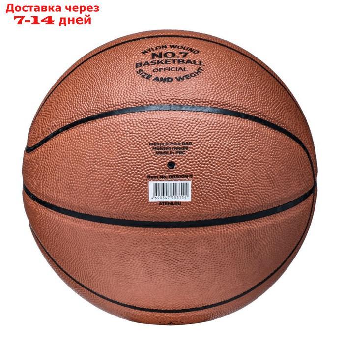 Мяч баскетбольный Atemi, размер 7, синт. кожа ПВХ, 8 панелей, BB300N, окруж 75-78, клееный 1053074 - фото 2 - id-p226904465