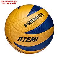 Мяч волейбольный Atemi Premier (N), синтетическая кожа Microfiber, 8 панелей, клееный, окружность 65-67 см