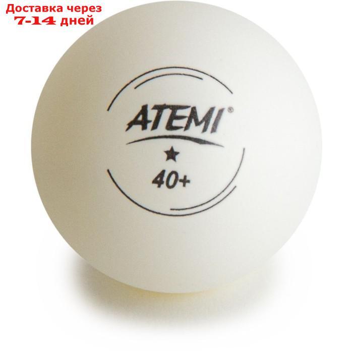 Мячи для настольного тенниса Atemi 1, цвет белый, 6 шт - фото 1 - id-p226895706